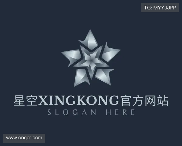 解读星空